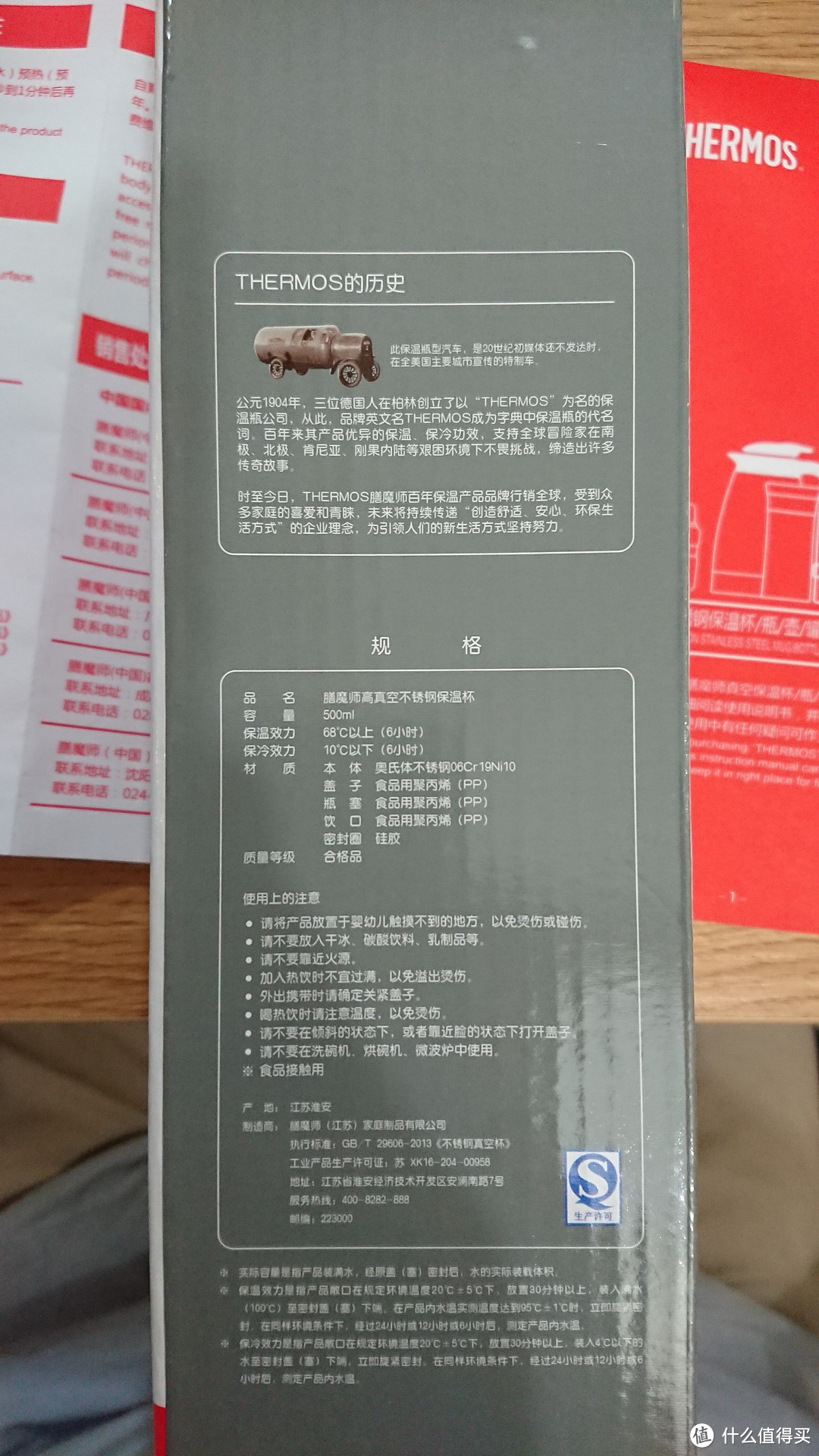 品牌历史及产品介绍