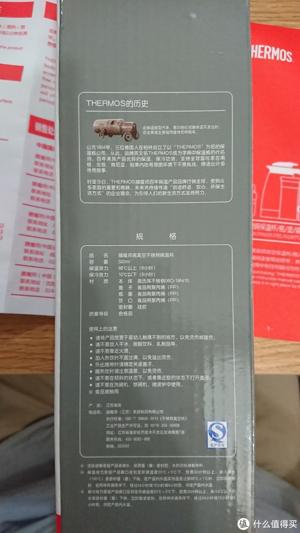 品牌历史及产品介绍
