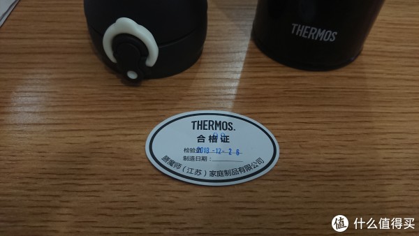 放入杯子内部的合格证