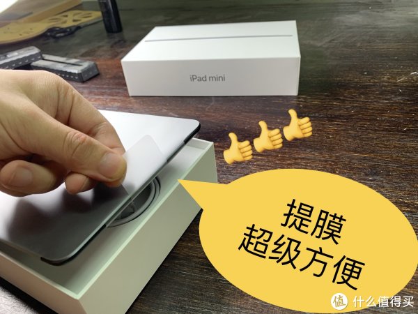 底部的提摸，很容易就可以把iPad拿出来