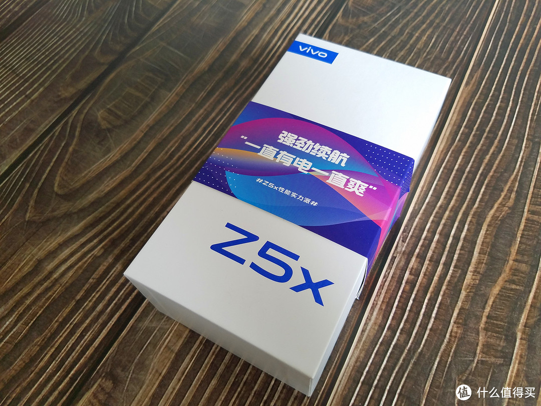 当vivo玩起了性价比，vivo Z5x 智能手机真香警告