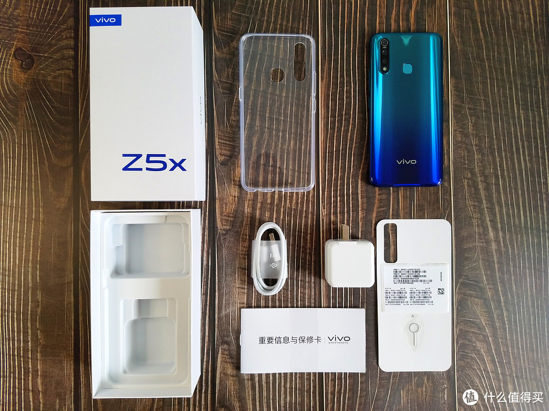 当vivo玩起了性价比，vivo Z5x 智能手机真香警告