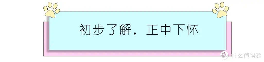 以美好致生活，每一种味道都新鲜如初