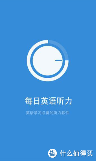 英语口语没你想的那么难——谈谈如何提高口语能力