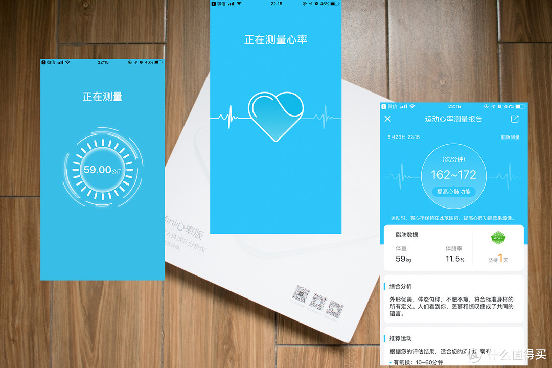 分析人体成分、双模连接、无需电池,这款体脂称成为减肥必备产品