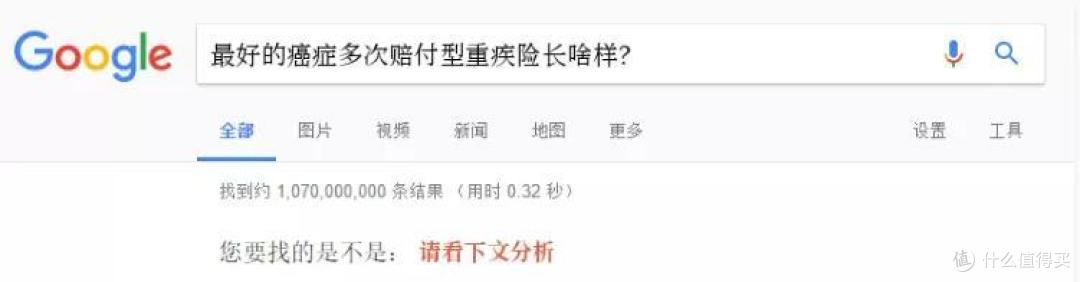 康乐一生2019、哆啦A保旗舰版、天安健康源,7款产品值不值得买?