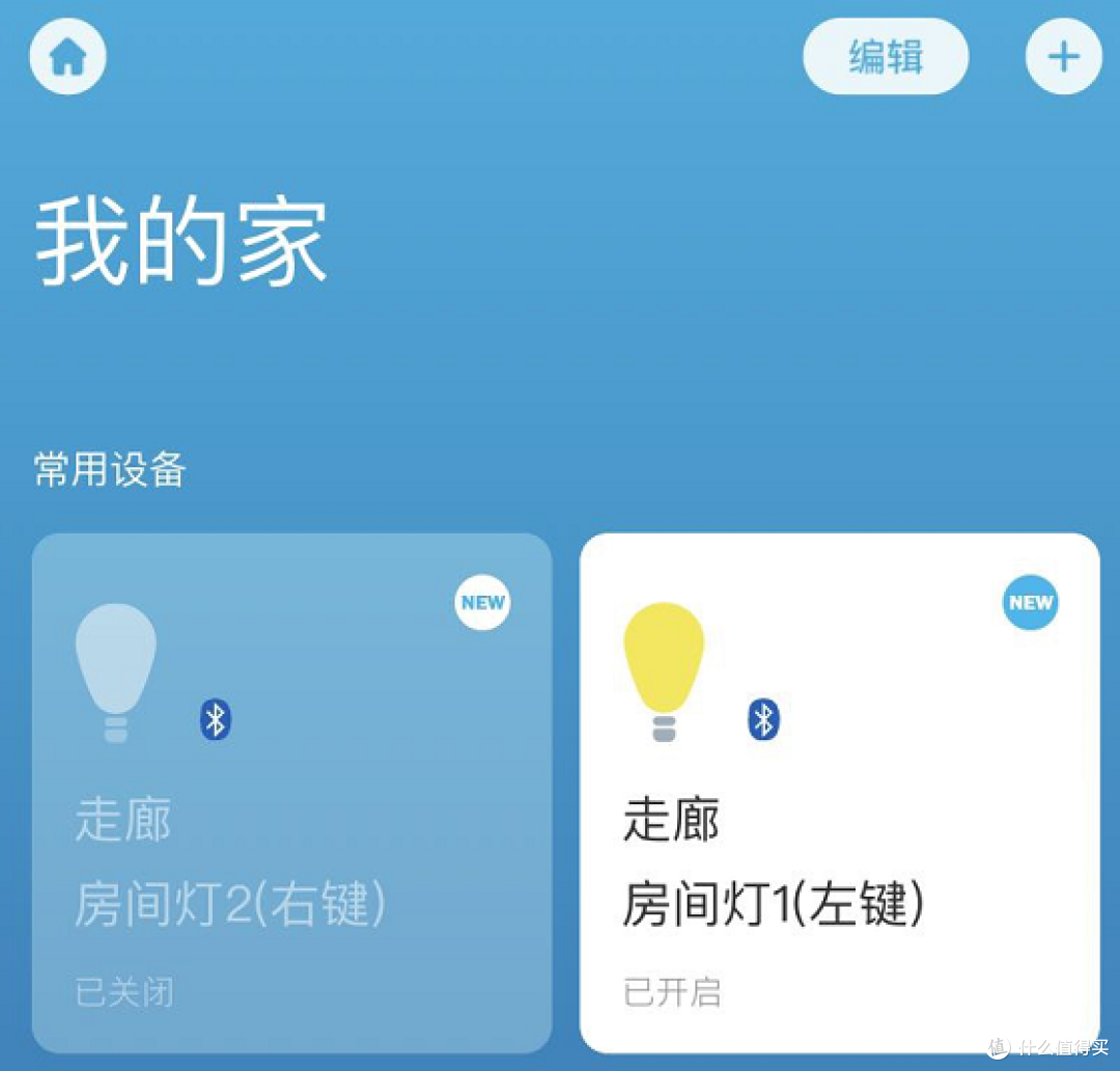 小白也能轻松上手智能家居,ROOME智能产品体验