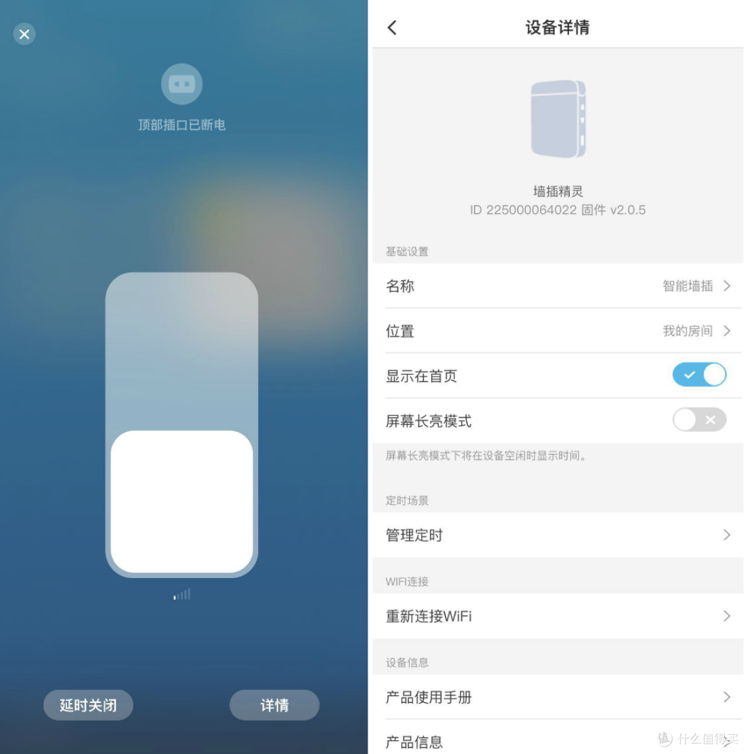 小白也能轻松上手智能家居,ROOME智能产品体验