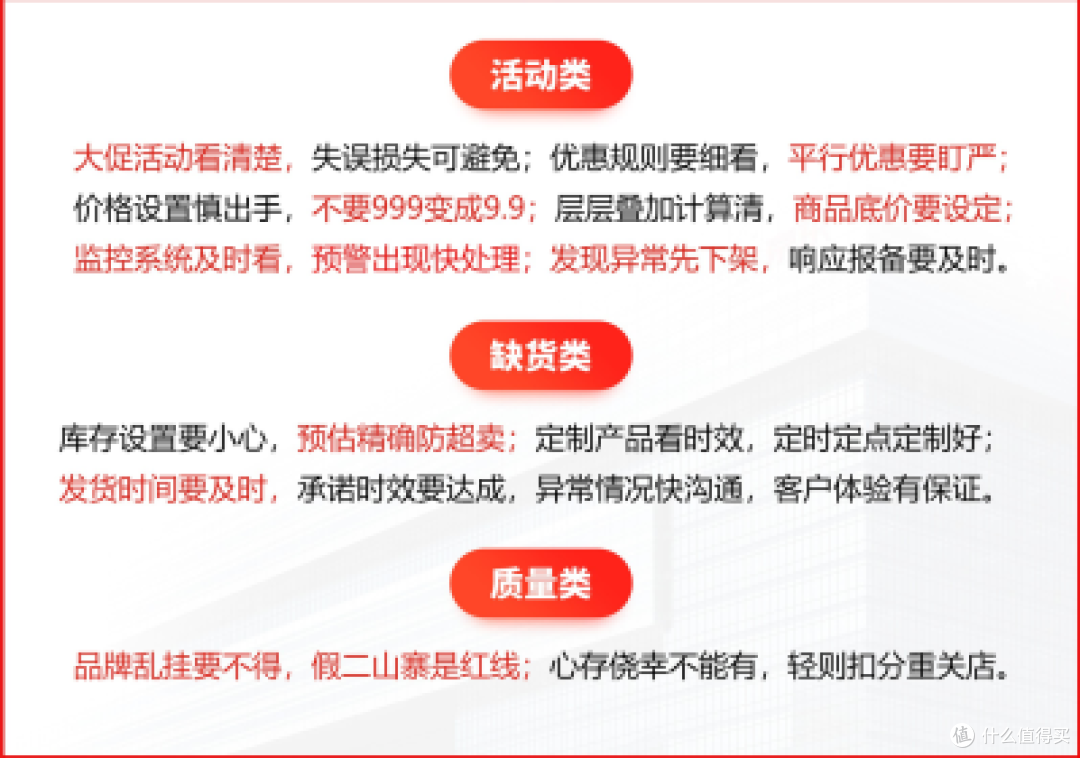 618学堂：京东618购物攻略大汇总，你所关注的都在这里！