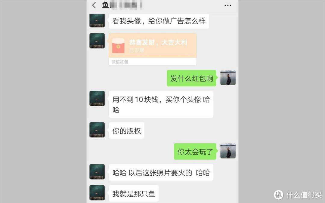 朋友的预言算是成真了？