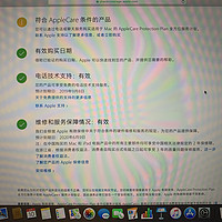 苹果 2019新款 MacBook Pro 笔记本电脑使用感受(键盘|触控板|系统|屏幕|操作)