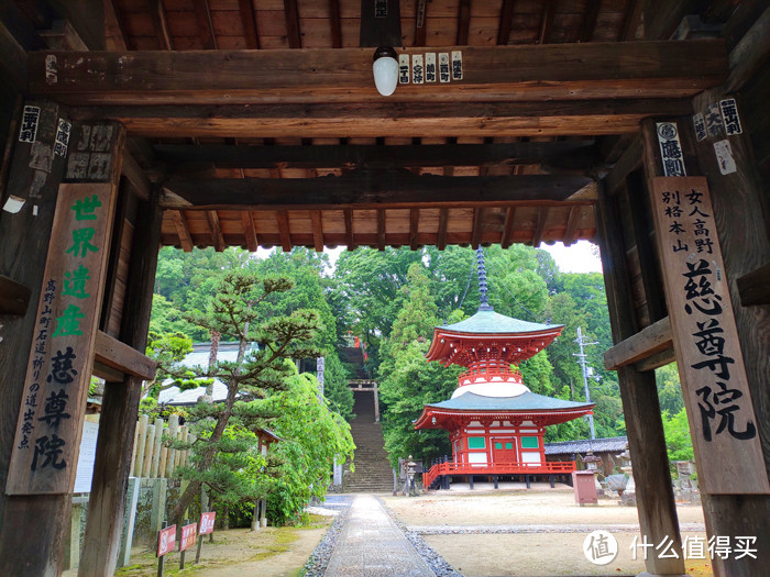 重走空海大师往返高野山之路——高野山町石道完走记录