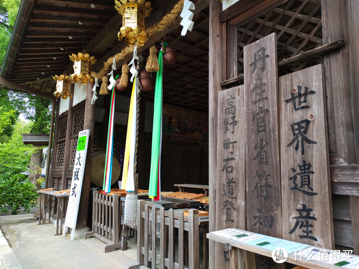 重走空海大师往返高野山之路——高野山町石道完走记录