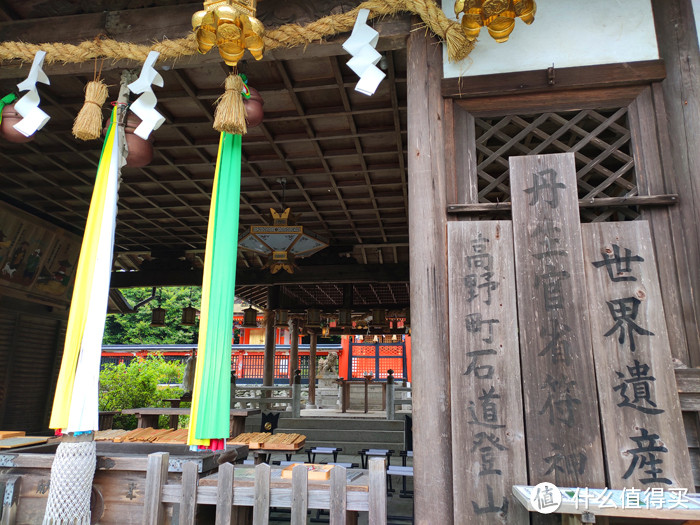 重走空海大师往返高野山之路——高野山町石道完走记录