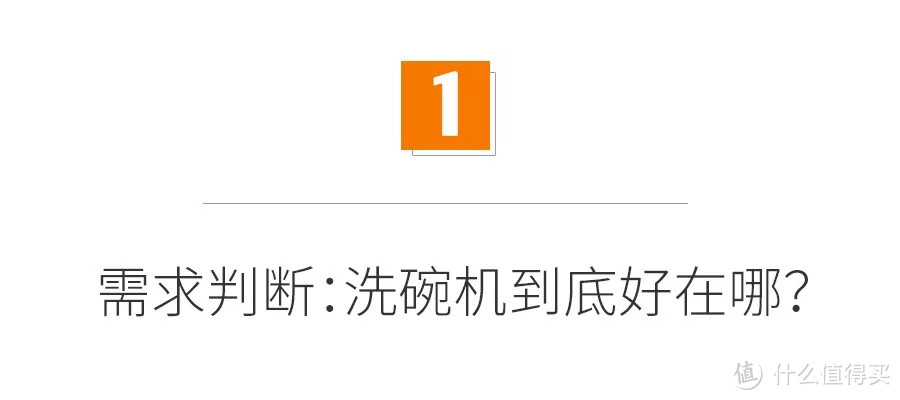 瞎买啥西门子洗碗机，真需要吗？型号买对了吗？13套8套6套哪种好？5大区别3款必看！小白自助不求人