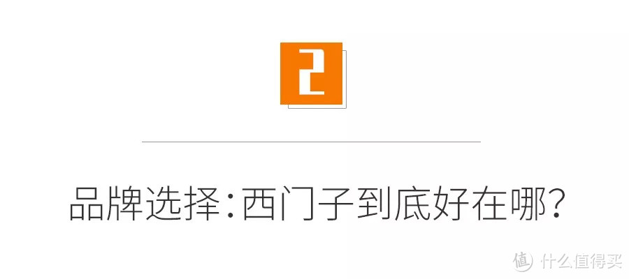 瞎买啥西门子洗碗机，真需要吗？型号买对了吗？13套8套6套哪种好？5大区别3款必看！小白自助不求人