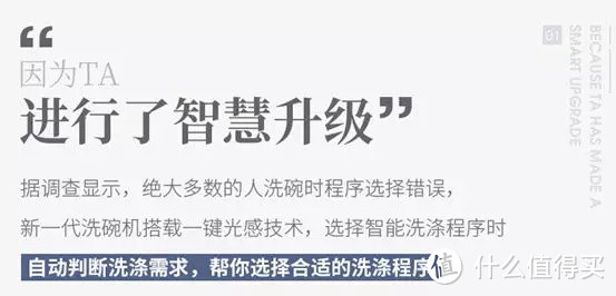 瞎买啥西门子洗碗机，真需要吗？型号买对了吗？13套8套6套哪种好？5大区别3款必看！小白自助不求人