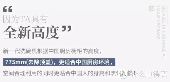 瞎买啥西门子洗碗机，真需要吗？型号买对了吗？13套8套6套哪种好？5大区别3款必看！小白自助不求人