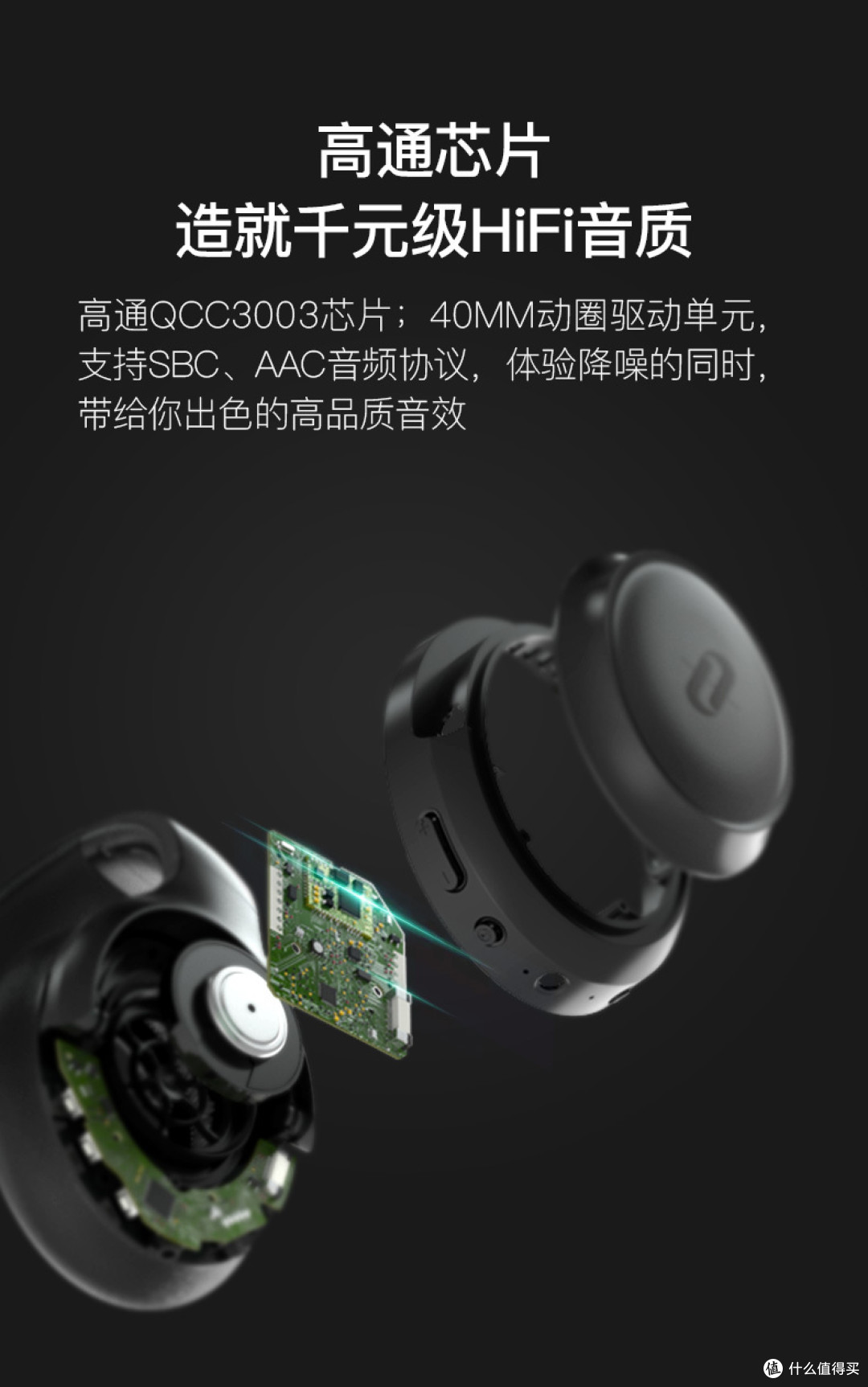 除了音质我觉得都还OK--Taotronics BH060头戴式蓝牙主动降噪耳机测评