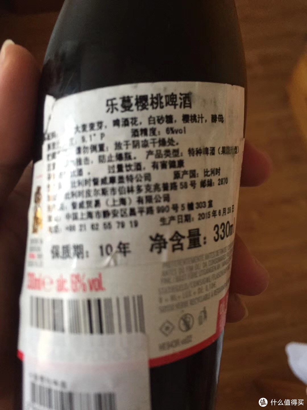 比利时精酿啤酒  乐蔓樱桃味