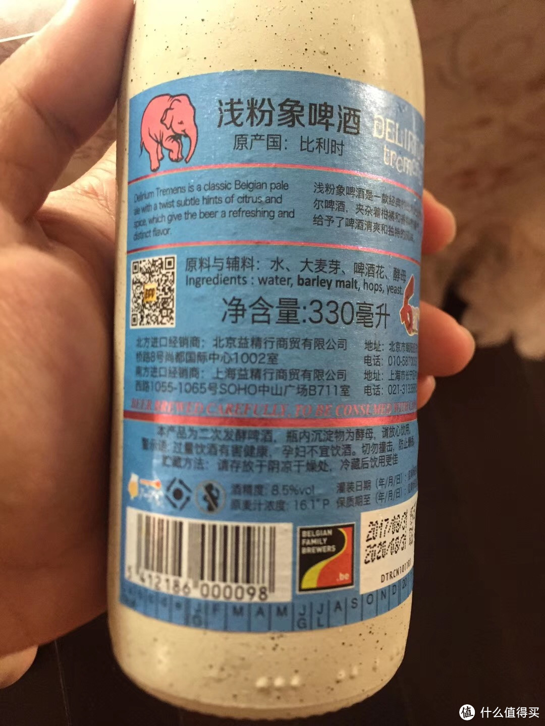   浅粉象    瓶装 330ML