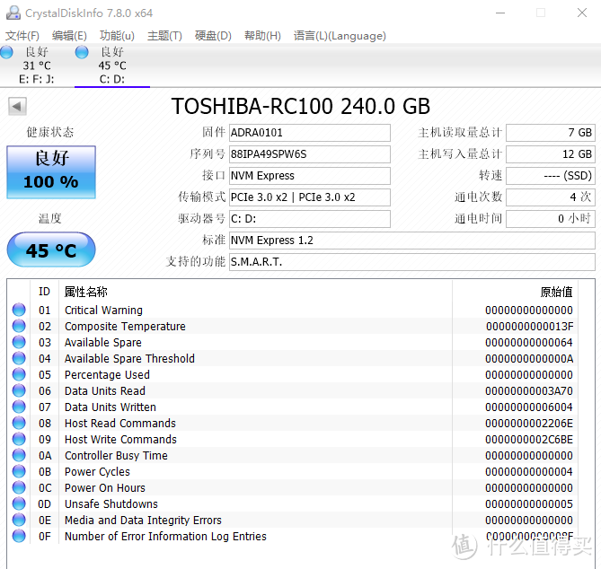 Thinkpad T480增加固态硬盘（SSD）小记