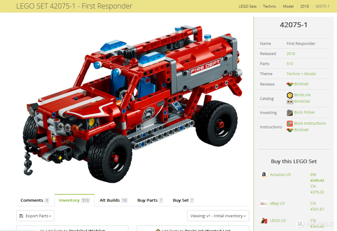 LEGO 乐高 Technic 机械组 42075 紧急救援车