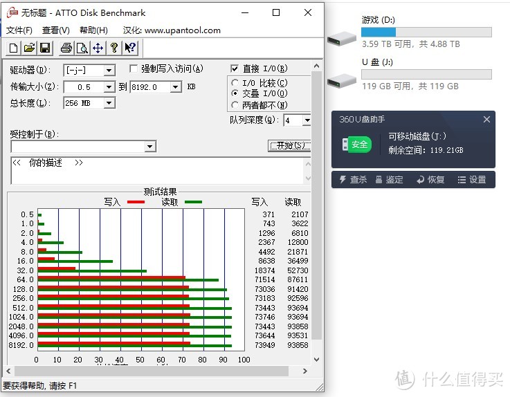 相机即将升级，再入东芝SD卡！东芝N401上手体验