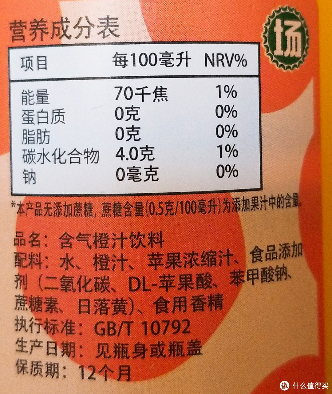 没想到远在新疆的我，也能喝到网红汽水了（武汉二厂汽水开瓶评测）