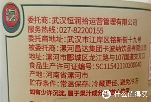 没想到远在新疆的我，也能喝到网红汽水了（武汉二厂汽水开瓶评测）