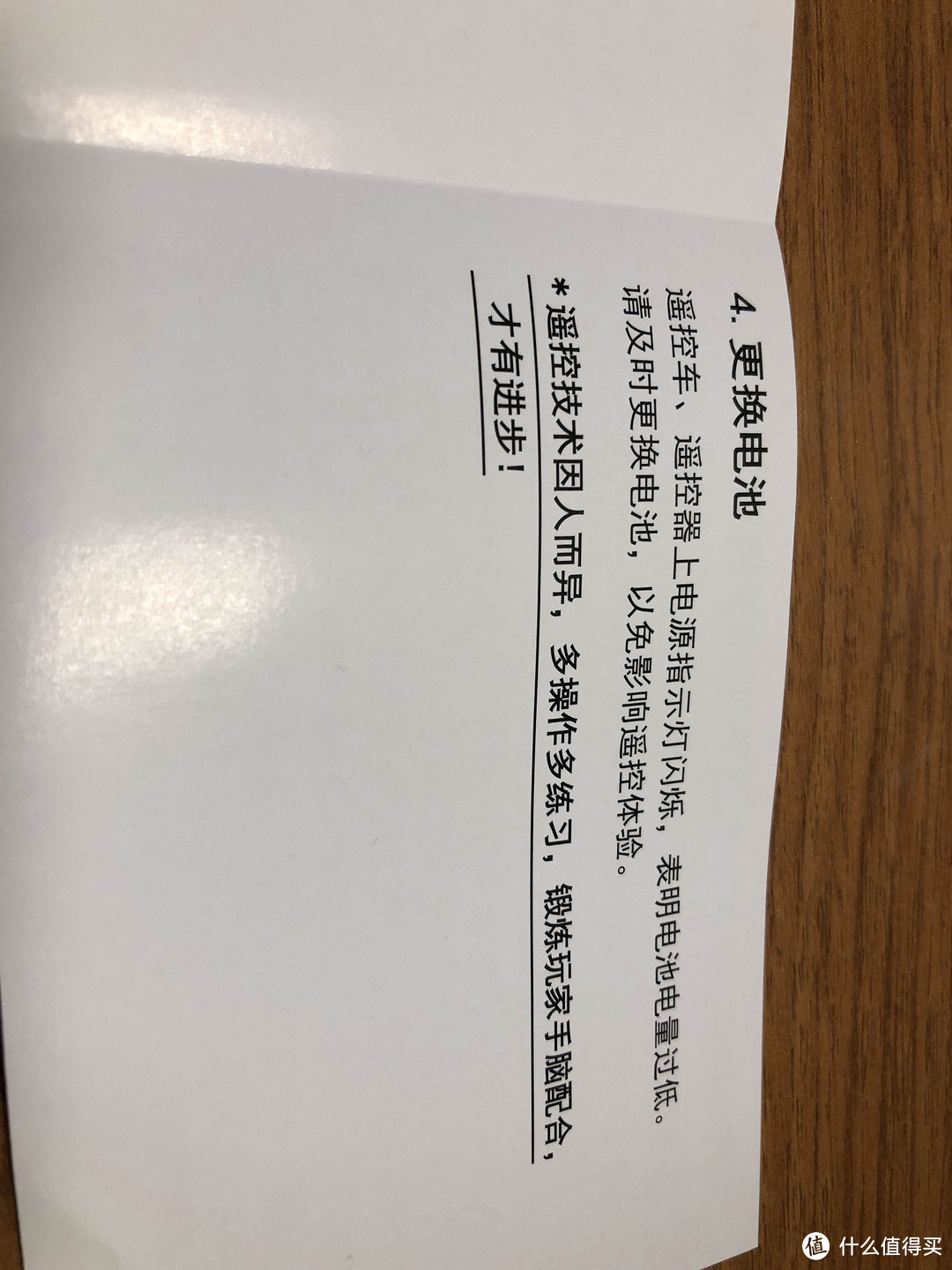 迟到的六一儿童节小礼物，野蛮娃娃遥控玩具车体验测评