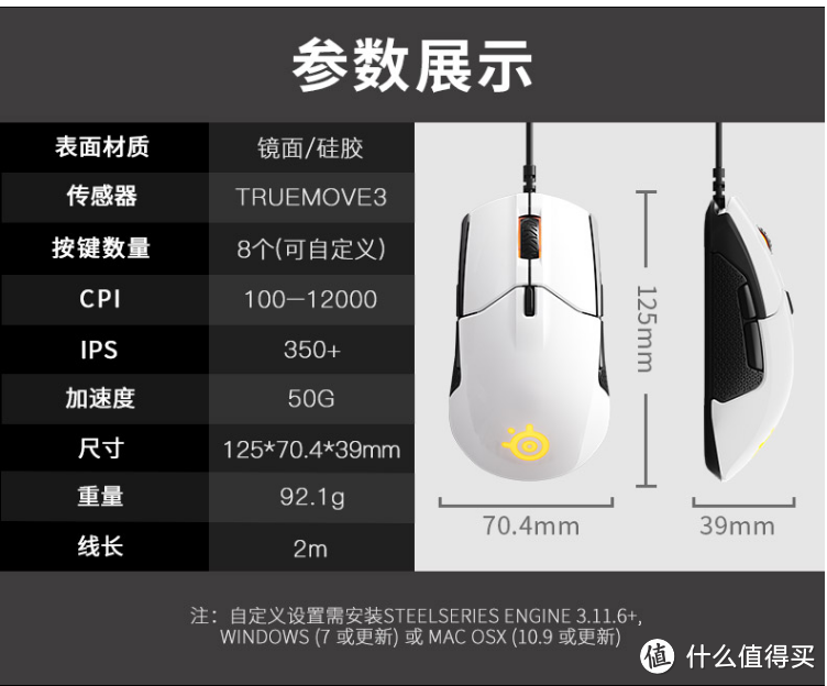 500以内预算三款鼠标的选择