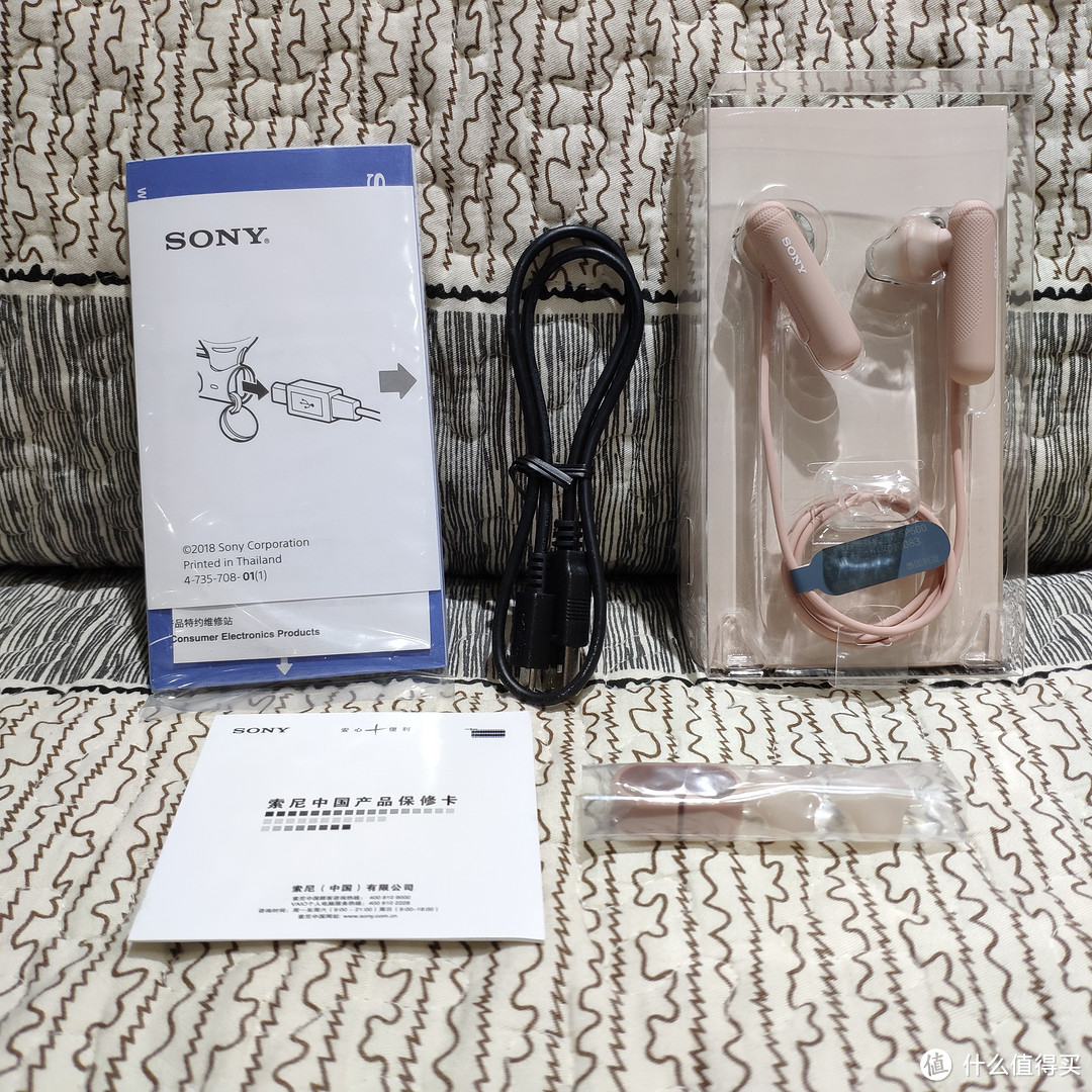 数码小物 SONY WI-SP500运动蓝牙耳机开箱晒单