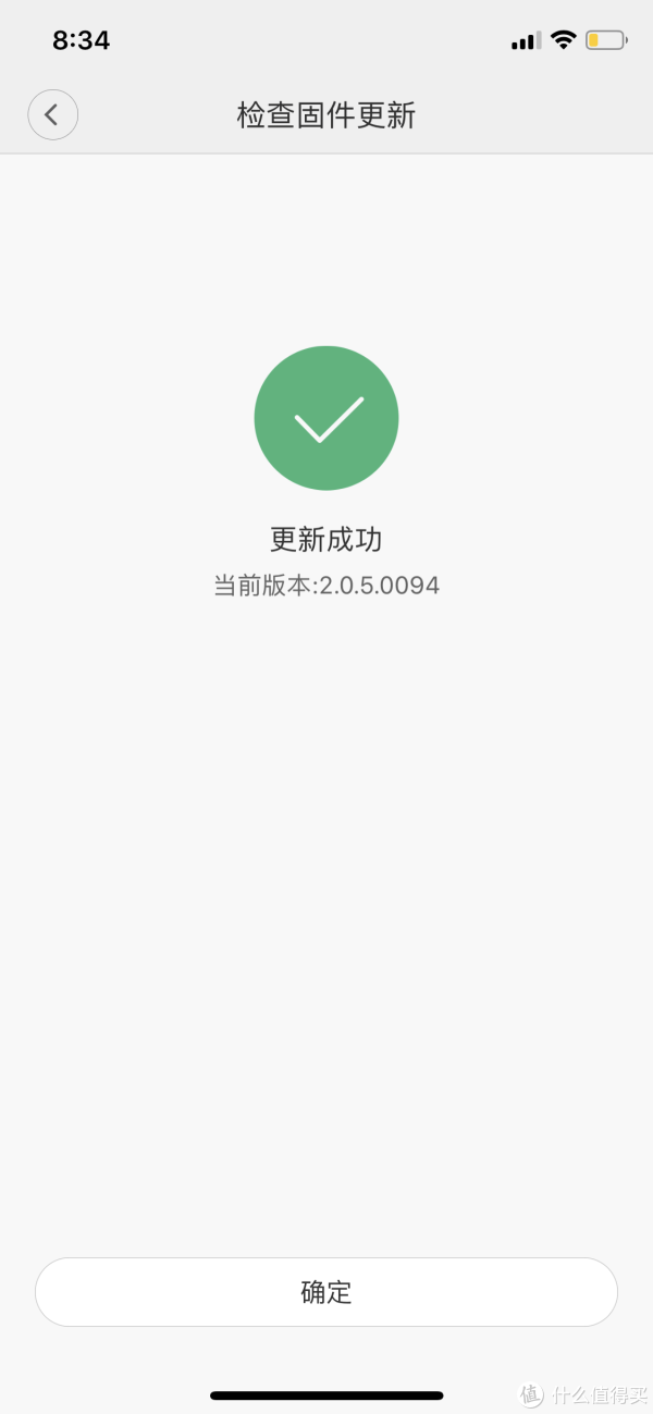更新成功