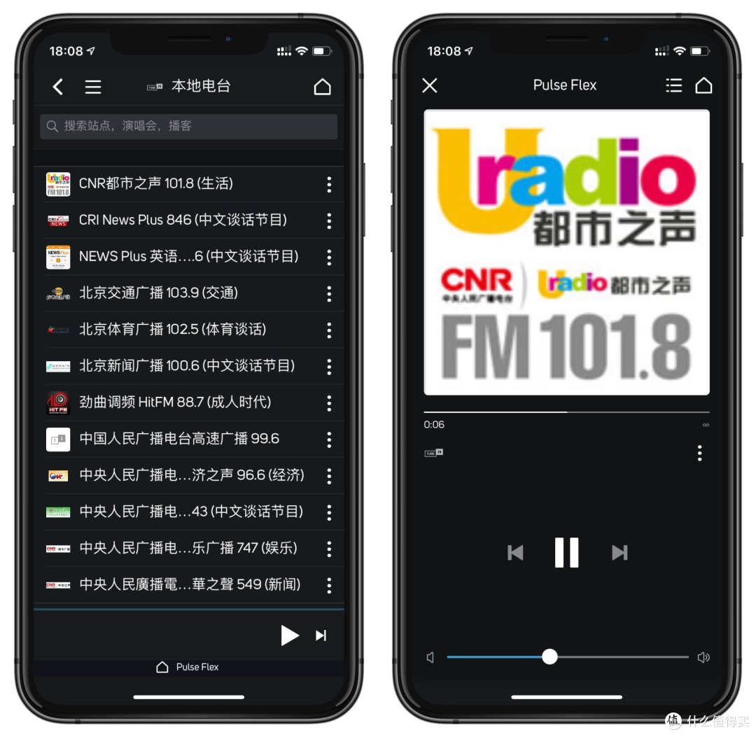 全能AirPlay 2音箱来踢馆，HomePod/Pulse FLEX 2i/Play:1 大对决