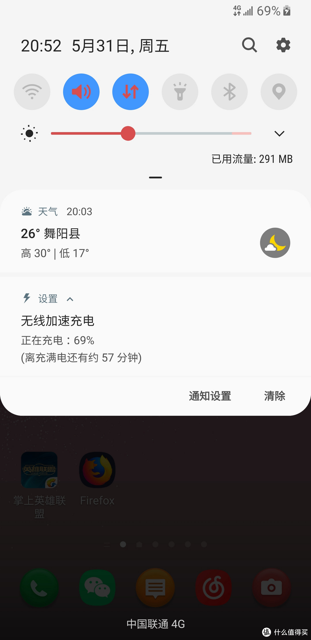 iPhone充电更方便：可能最具性价比的苹果快充—ZMI紫米无线充电器使用体验