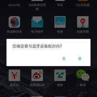 索尼 WI-SP500 无线蓝牙运动耳机使用总结(连接|音质|底噪|配对)