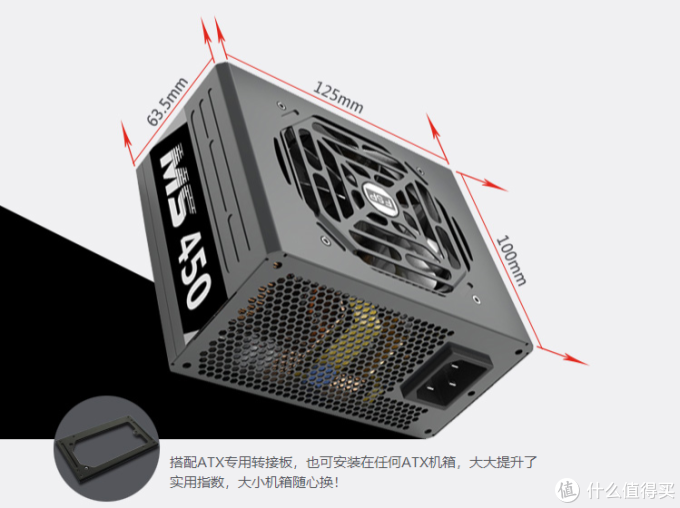 618学堂:选择小机箱作为电脑主机配件这样选!