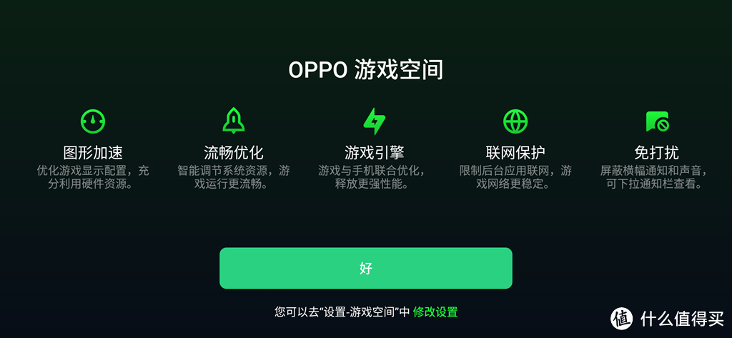 自拍很美且又全能：OPPO Reno 智能手机 体验评测