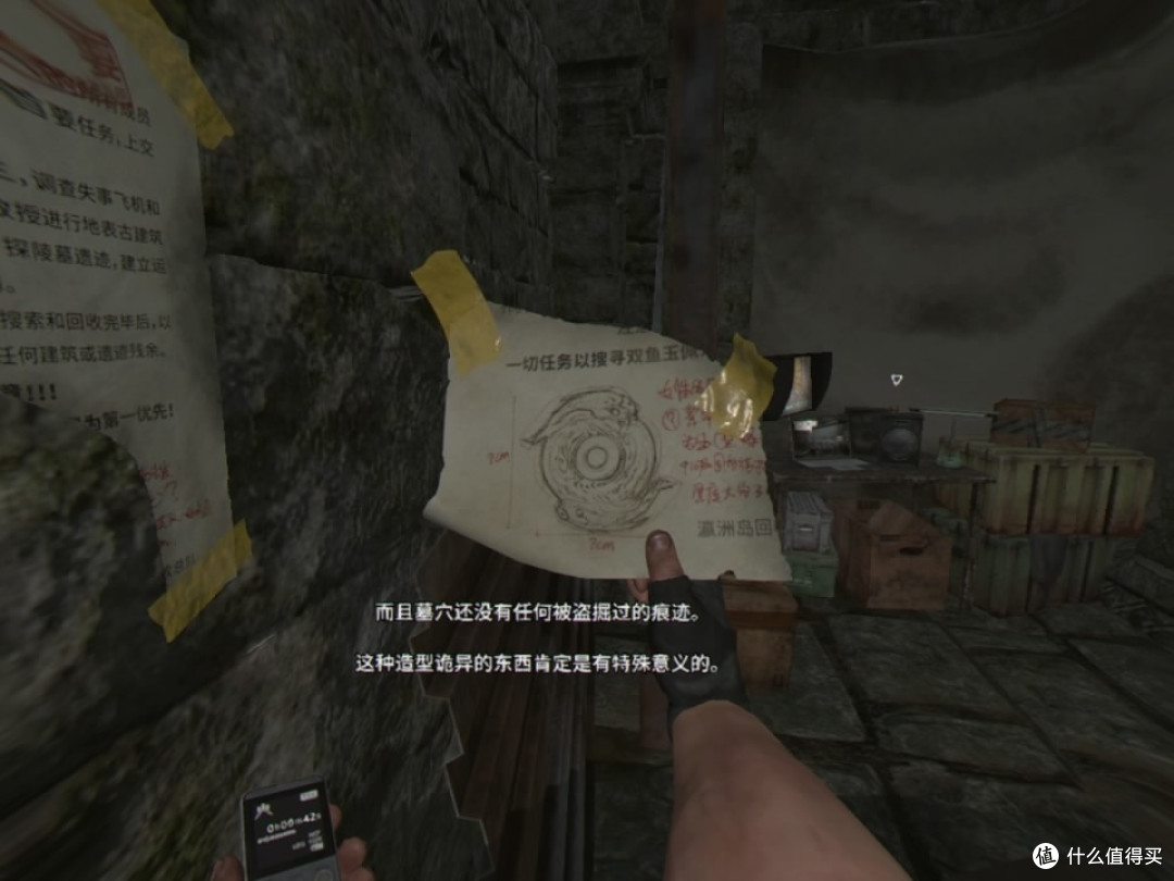用PSVR玩国产恐怖游戏是种怎样的体验？PSVR+《除夕：双鱼玉佩》套装完全体验