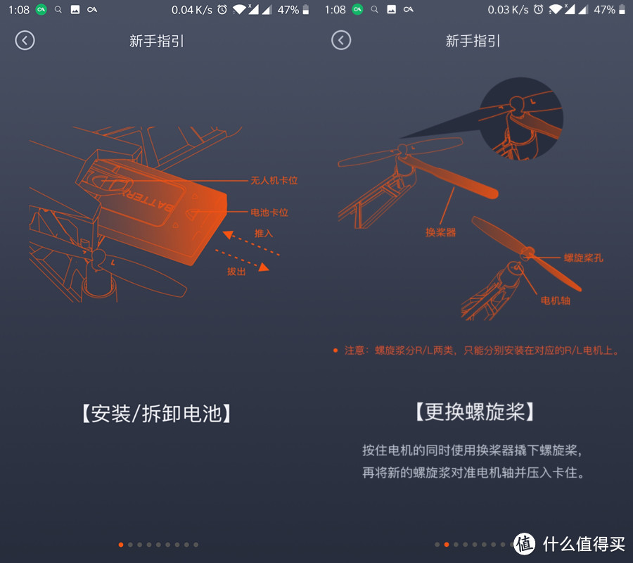 不是都市怪谈，凭意志当让你飞——UDrone意念无人机使用体验