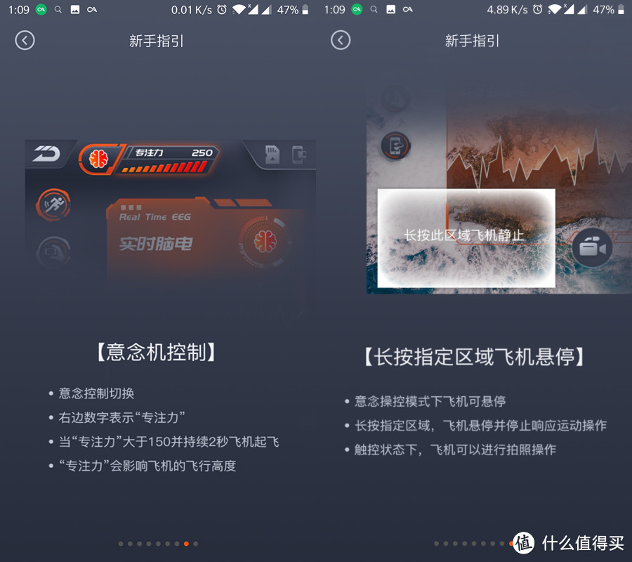 不是都市怪谈，凭意志当让你飞——UDrone意念无人机使用体验