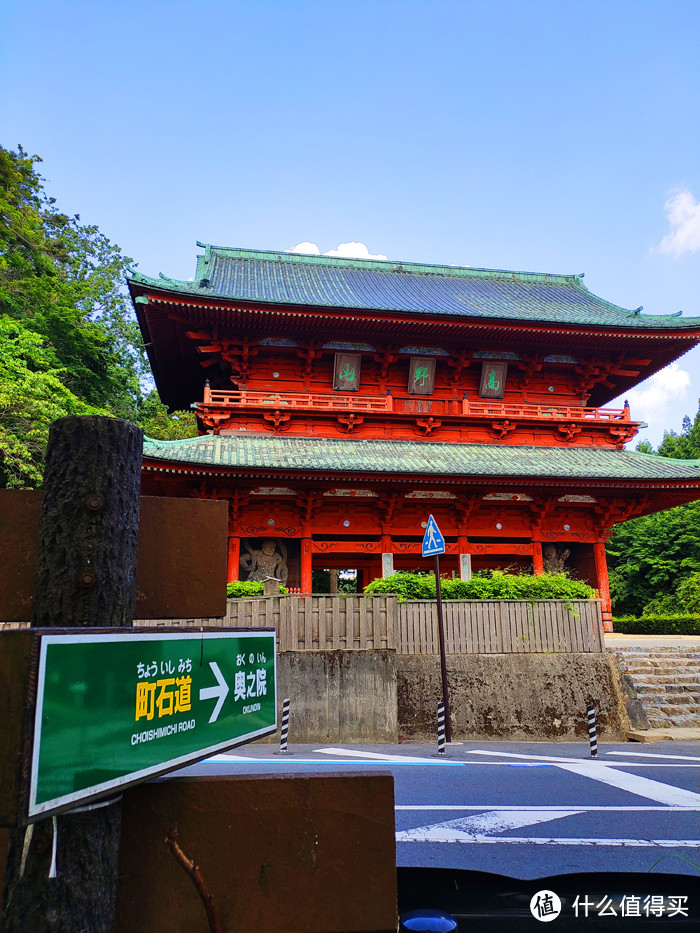 重走空海大师往返高野山之路——高野山町石道完走记录