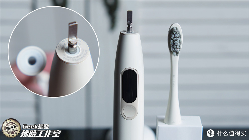 这支牙刷内置“小米手环”？Oclean X智能电动牙刷深体验