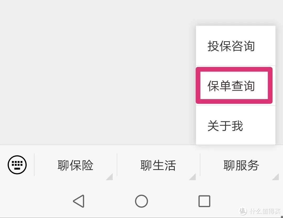 买完保险就完了？这点没做好，你的保单可能就白买了！