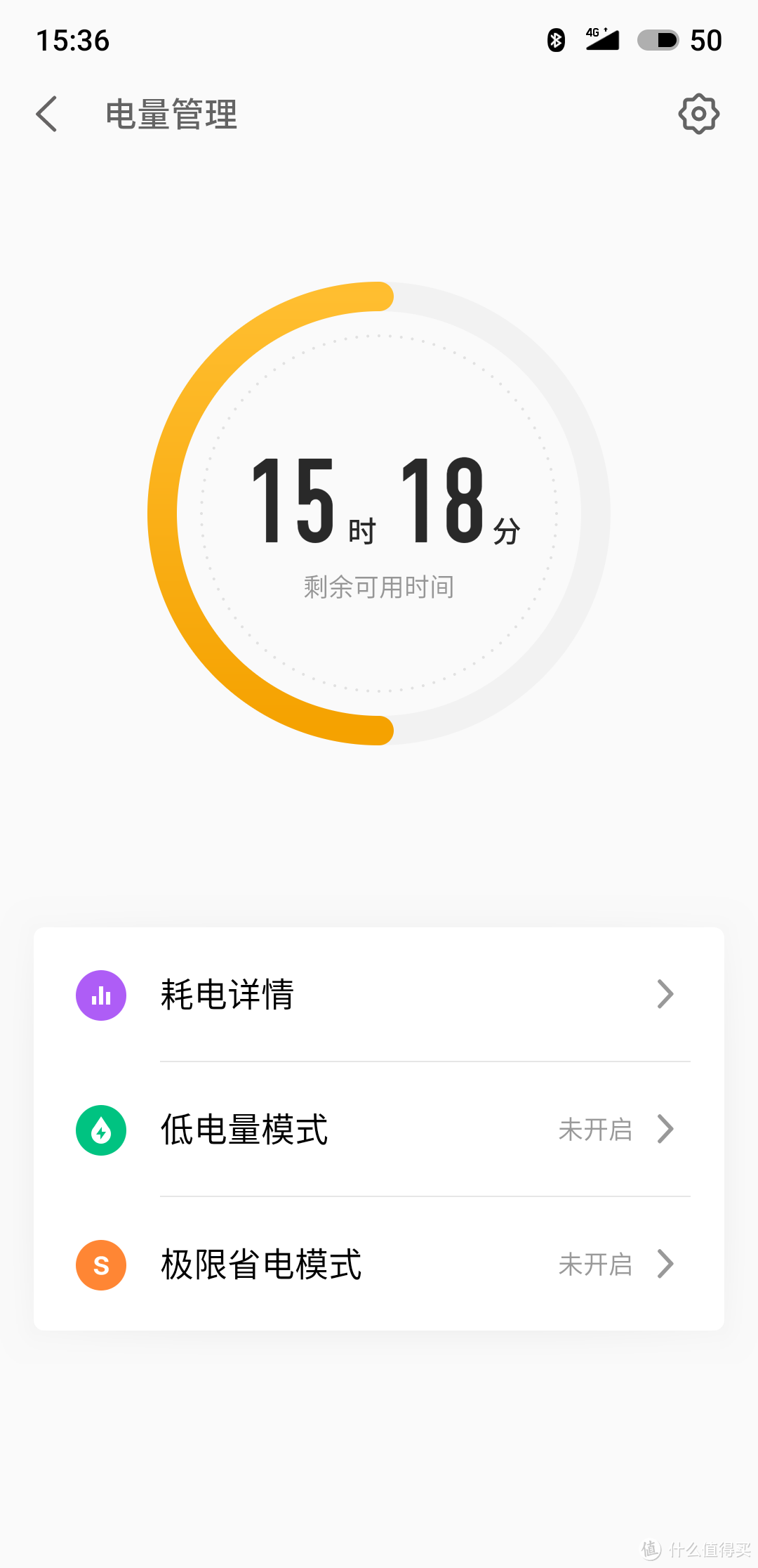 很轻,很魅族——魅族16Xs周体验