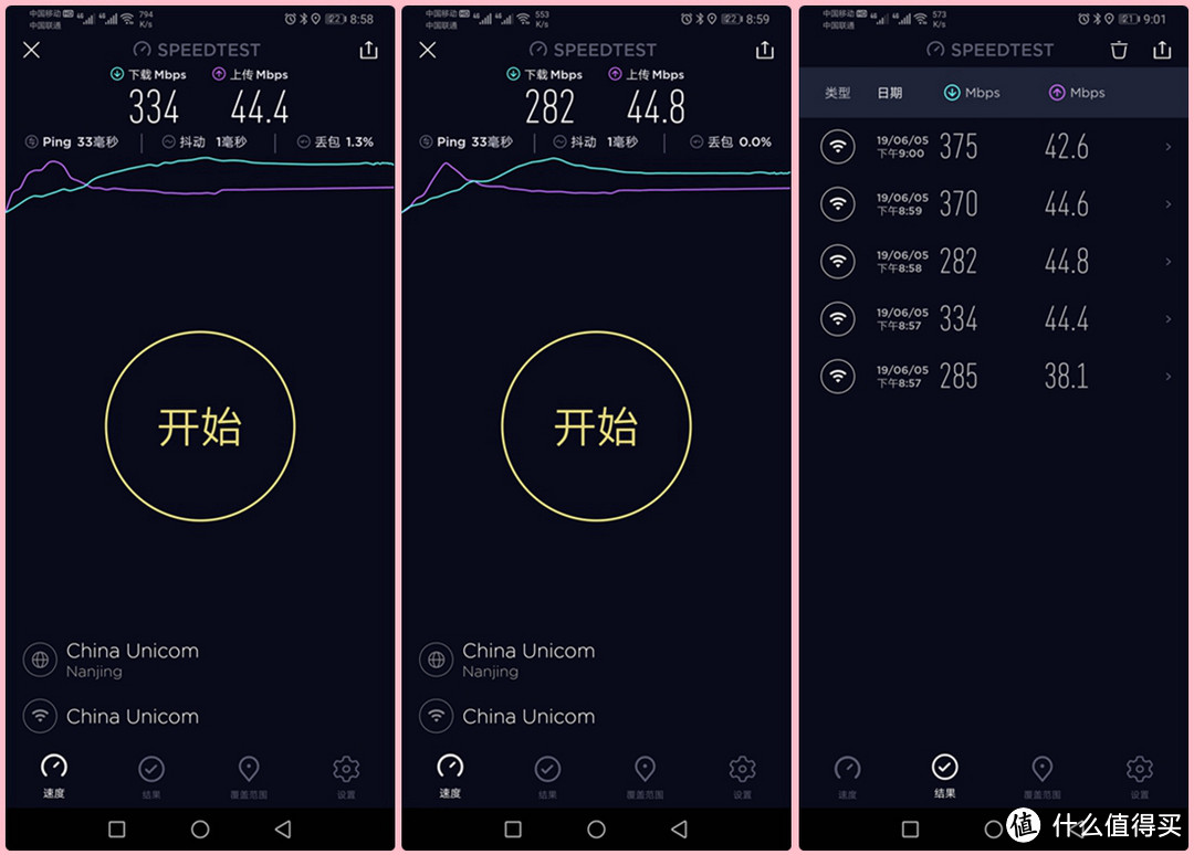 是谁动了百元级路由器市场的奶酪，华为路由WS5200四核版有何优势