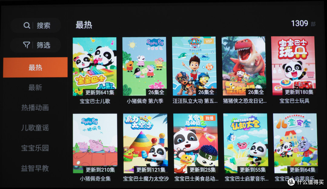 投影仪怎么选,同样是1080P,为什么贵3500元,明基 i707投影仪使用评测
