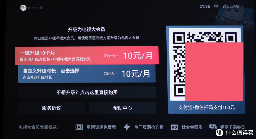 投影仪怎么选,同样是1080P,为什么贵3500元,明基 i707投影仪使用评测