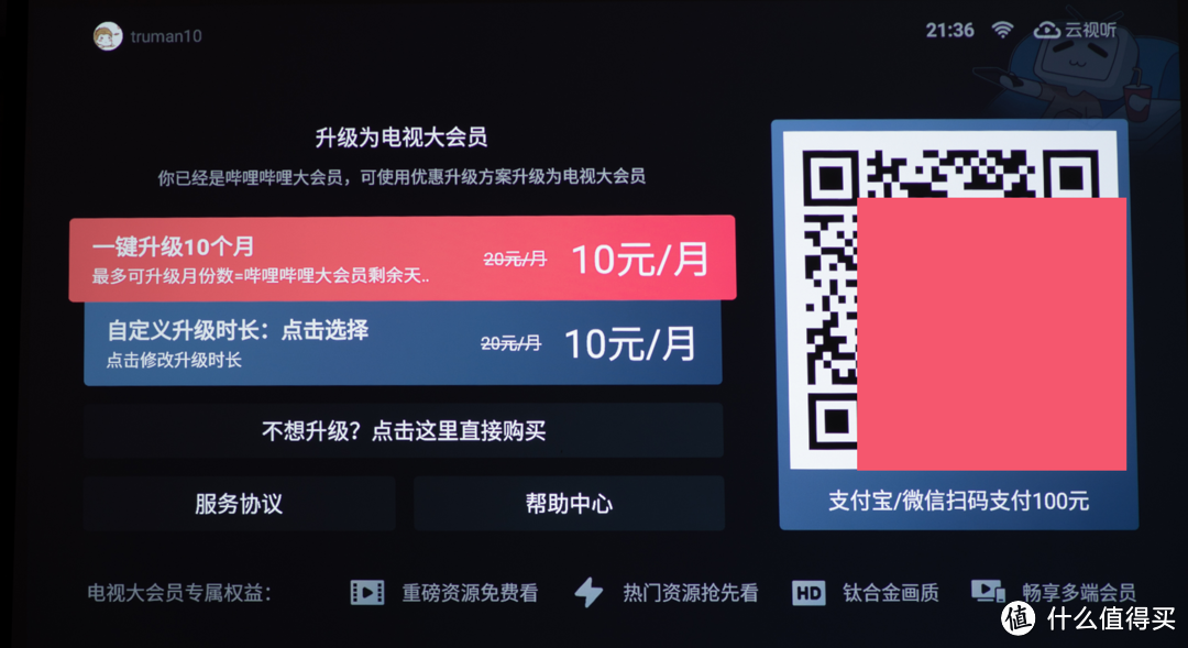 投影仪怎么选，同样是1080P，为什么贵3500元，明基 i707投影仪使用评测